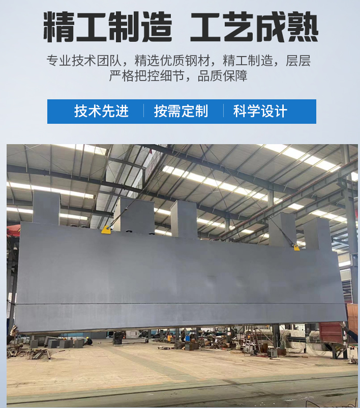 大姚农村污水处理设备