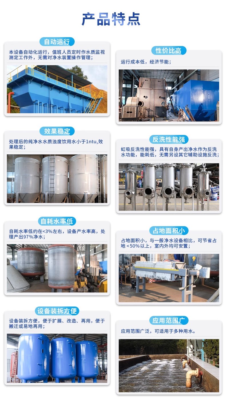 大姚科技赋能未来：一体化污水处理设备开启生活废水治理新纪元
