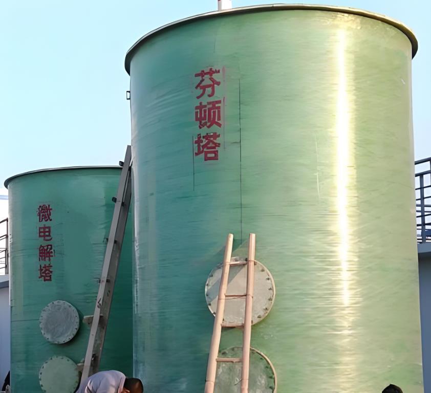 大姚芬顿氧化设备