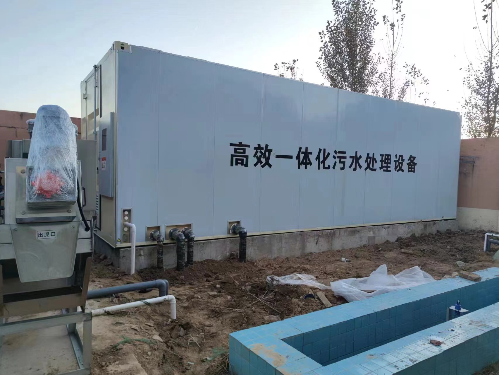 大姚地埋式一体化污水处理设备